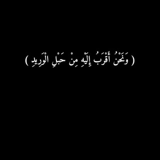 Telegram profile photo for الحمدلله
