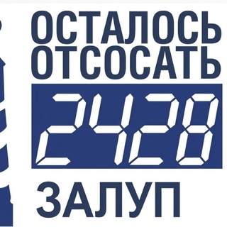 Telegram profile photo for Маяковский счетчик