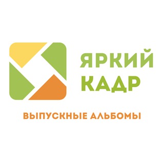 Telegram profile photo for Выпускные альбомы Яркий кадр