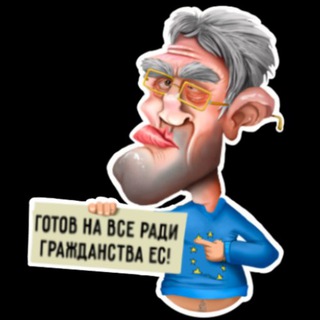 Telegram profile photo for Фиксики