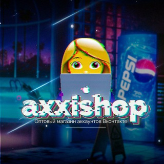 Telegram profile photo for axxishop.ru