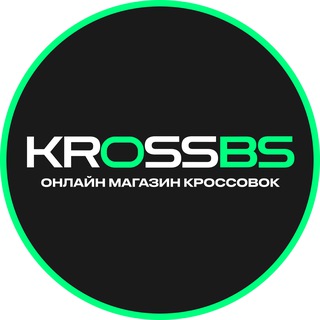 Telegram profile photo for KrossBS | Онлайн магазин кроссовок
