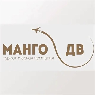 Telegram profile photo for ООО «Манго-ДВ»