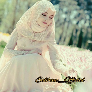 Telegram profile photo for 🕊 🌸 𝙎𝙖𝙡𝙞𝙝𝙖𝙢 🌸 🕊