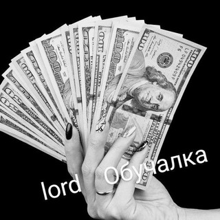 Telegram profile photo for lord / обучалка