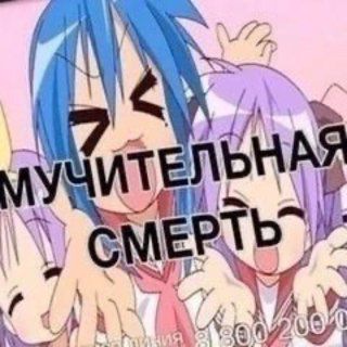 Telegram profile photo for культисты
