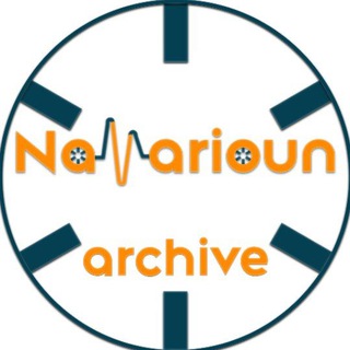 Telegram profile photo for Sums M99 Navarioun Archive 📝🎙