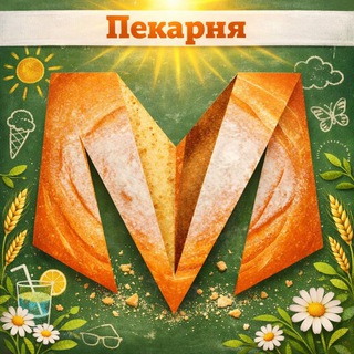 Telegram profile photo for Пекарня Матрёшки