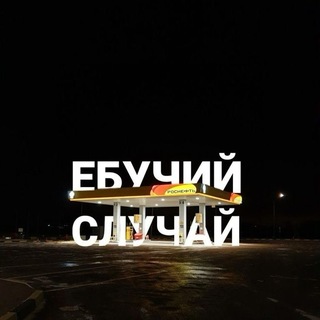 Telegram profile photo for Дневник психопата