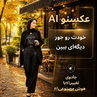 Telegram profile photo for کانال آتلیه قاب عکس و کلیپ تولد و مناسبت ها ❤️