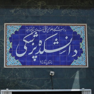 Telegram profile photo for اطلاع رسانی مهر ۱۴۰۰