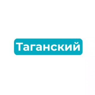 Telegram profile photo for Таганский