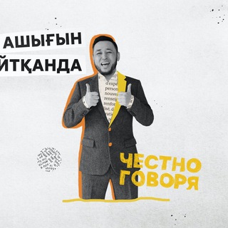 Telegram profile photo for TIMUR BALYMBETOV