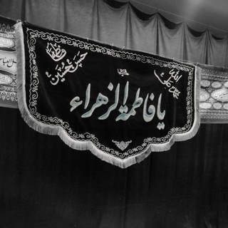 Telegram profile photo for لـ المَهدي