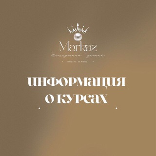 Telegram profile photo for ИНФО-ГРУПП «ЖЕМЧУЖИНА ЗНАНИЙ»