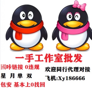 Telegram profile photo for 夕阳出货通知