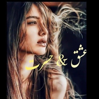 Telegram profile photo for ⚜ 🕸عـٖٖـۘۘـشَِـُّ℘ـʘقـٖٖـۘۘـ & حـٖٖـۘۘـسَـٖٖـۘۘـرُِتَـٖٖـۘۘـ 🕸⚜