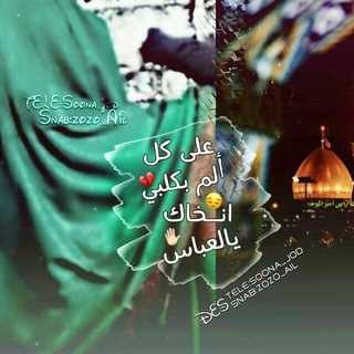 Telegram profile photo for MEȠȪȫ_AȈ_ӍǰƉƴ ¶¥