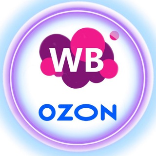 Telegram profile photo for Торговая площадка WILDBERRIES OZON YANDEX