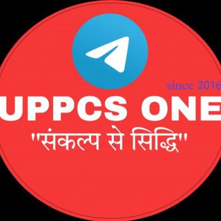 Telegram profile photo for यूपी पी सी एस/UP PCS,RO/ARO