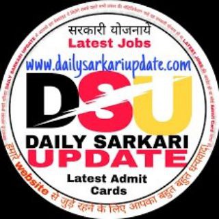 Telegram profile photo for Daily sarkari update