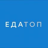 Telegram profile photo for ЕДАТОП