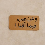 Telegram profile photo for أثر طيب