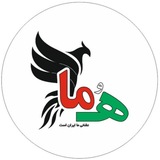 Telegram profile photo for هما