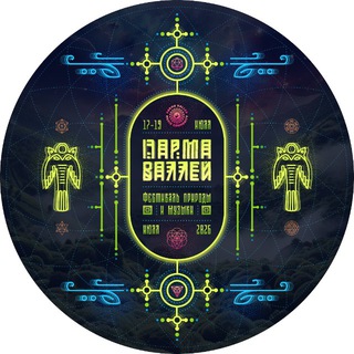 Telegram profile photo for Parma Valley Festival 2026