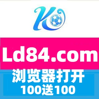Telegram profile photo for 2026美加墨世界杯 买球 开云体育 百家乐 世界杯外围 虎扑体育 幸运飞艇 OD体育
