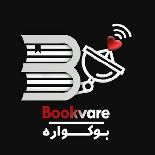 Telegram profile photo for بوکواره | رمان و کتاب انگلیسی