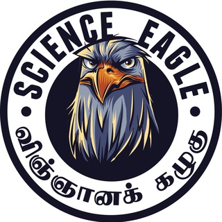 Telegram profile photo for Science Eagle | Instant Update