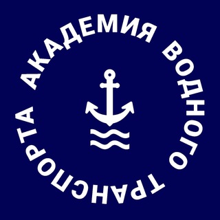 Telegram profile photo for Академия водного транспорта