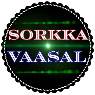 Telegram profile photo for Sorkkavaasal videos | சொர்க்கவாசல்