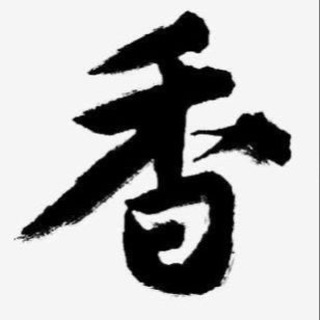 Telegram profile photo for 香港會Clubhouse TG頻道