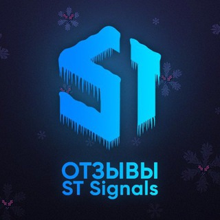 Telegram profile photo for Отзывы о ST Signals