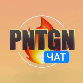 Telegram group profile photo for Україна 🇺🇦 Пентагон | Новини | Тривога | Спілкування | Київ