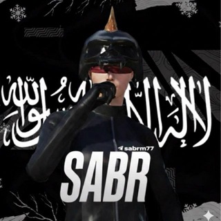 Telegram profile photo for SABR