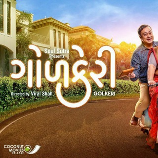 Telegram profile photo for All Gujarati movies