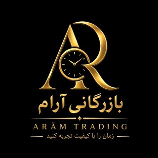 Telegram profile photo for بازرگانی آرام