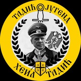 Telegram profile photo for Тадић Југенд архива