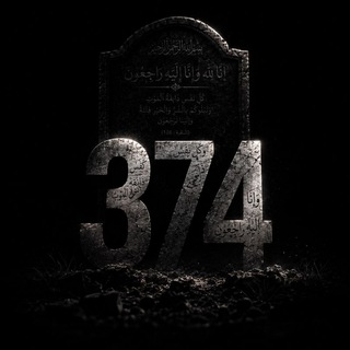 Telegram profile photo for 374