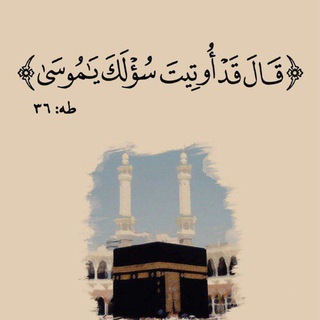 Telegram profile photo for اللهم ونحن 🍂.