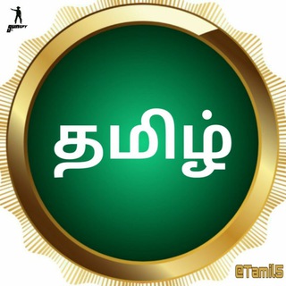 Telegram group profile photo for Tamil Chatting🌤