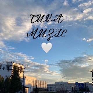 Telegram profile photo for Тыва ырылар🎶🎵