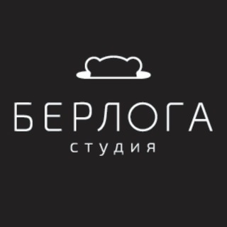 Telegram profile photo for Берлога Оренбург движуха