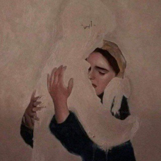 Telegram profile photo for " السلام ."