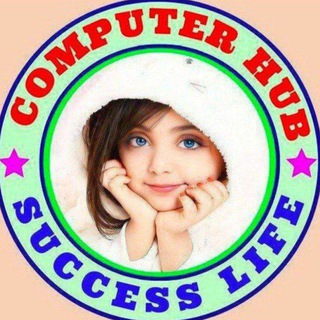 Telegram profile photo for 🌺COMPUTER HUB(🌷SUCCESS LIFE) GK, GS , Agniveer NAA,Science, MPPSC, UPSC,SSC MTS,CHSL,SI,UPSSC GK,ARMY, ALL GK