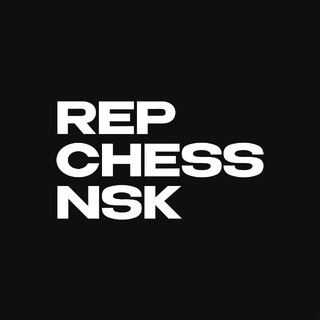 Telegram profile photo for Rep Chess | Новосибирск