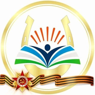 Telegram profile photo for Департамент образования г.о.Нальчик